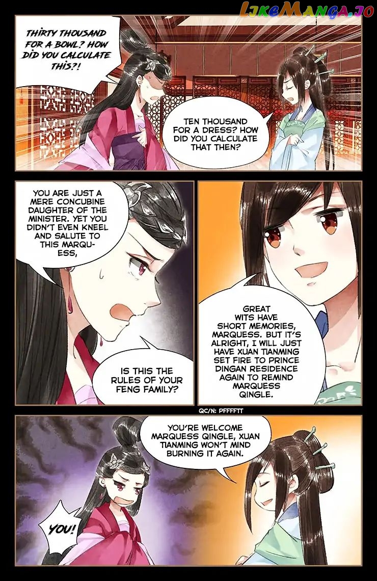 Shen Yi Di Nu Chapter 39 - page 9