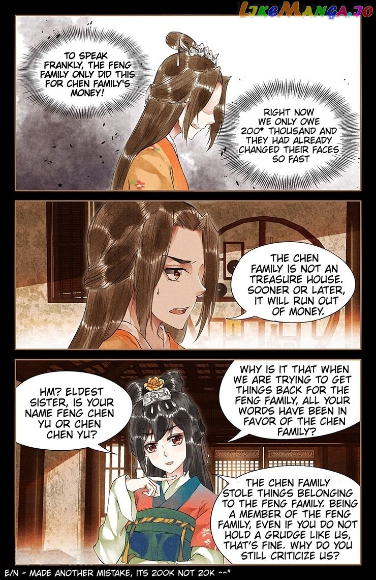 Shen Yi Di Nu Chapter 38.5 - page 2