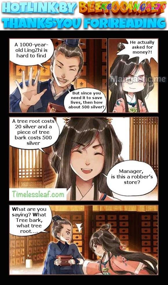 Shen Yi Di Nu Chapter 24.5 - page 1