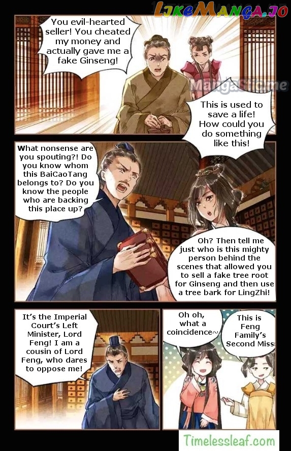 Shen Yi Di Nu Chapter 24.5 - page 2