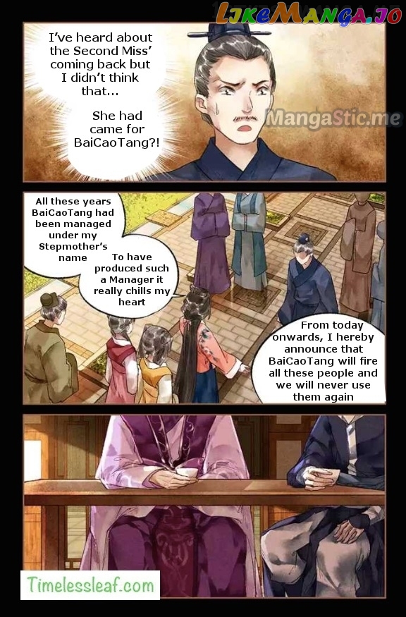 Shen Yi Di Nu Chapter 24.5 - page 3