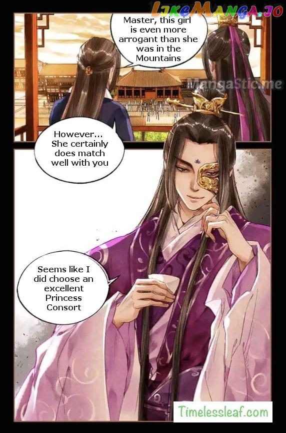 Shen Yi Di Nu Chapter 24.5 - page 4