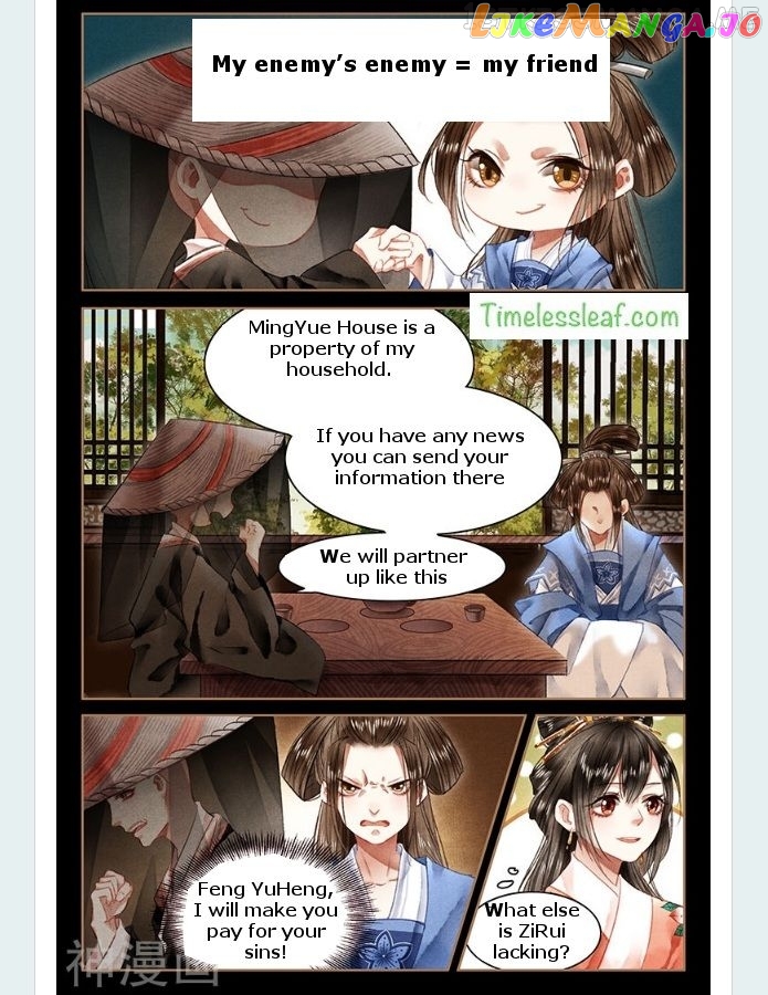 Shen Yi Di Nu Chapter 55.5 - page 1