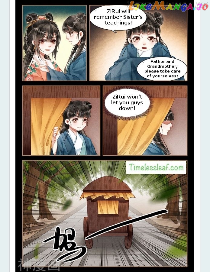 Shen Yi Di Nu Chapter 55.5 - page 3