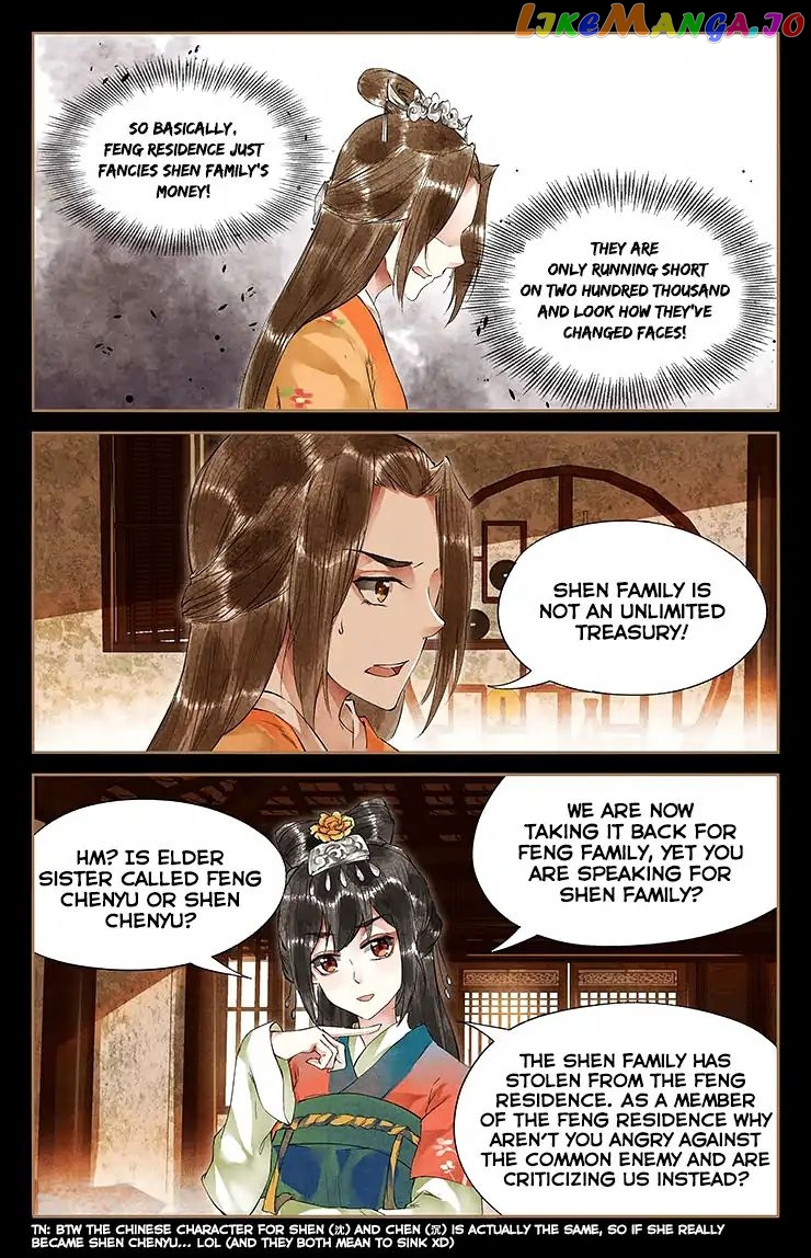 Shen Yi Di Nu Chapter 38 - page 7