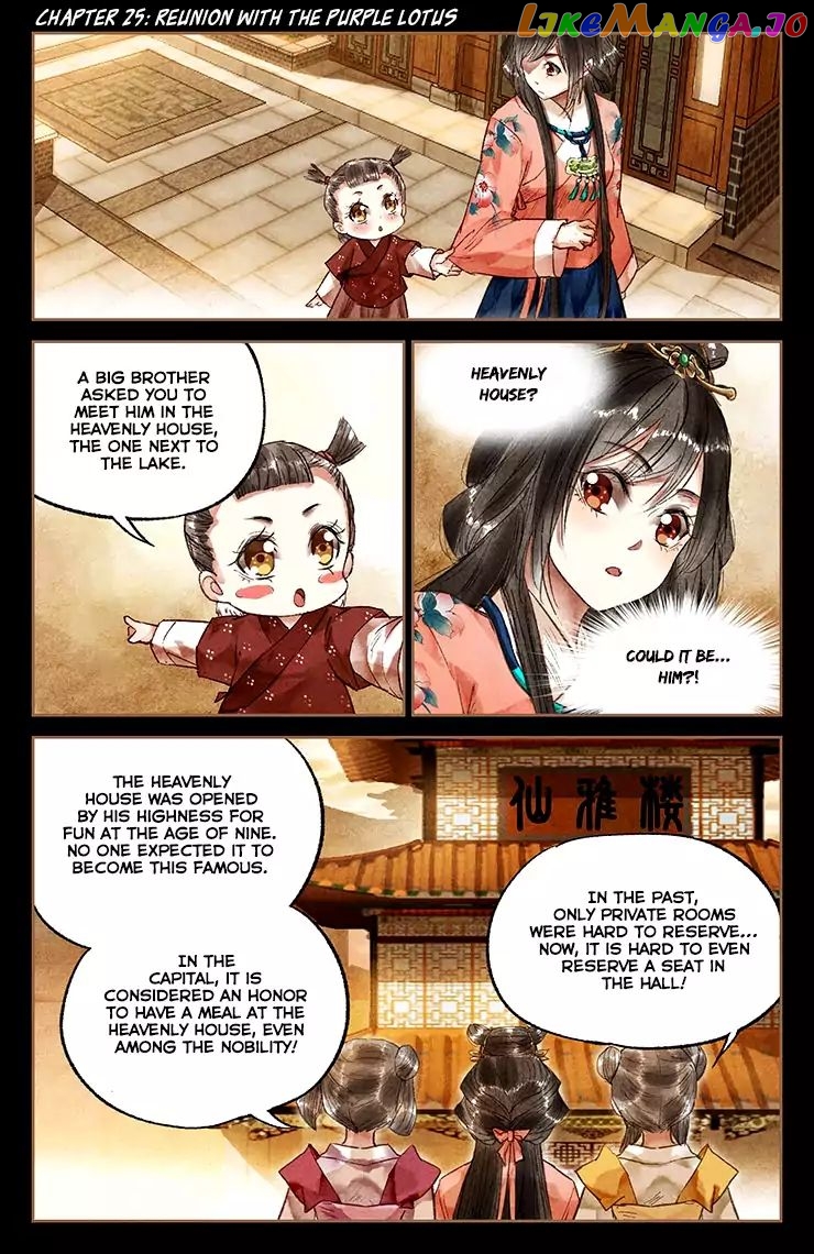 Shen Yi Di Nu Chapter 25 - page 3