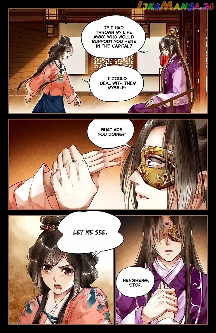 Shen Yi Di Nu Chapter 25 - page 7
