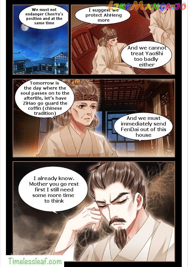 Shen Yi Di Nu Chapter 54.5 - page 2