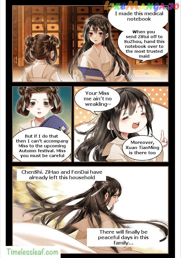 Shen Yi Di Nu Chapter 54.5 - page 4