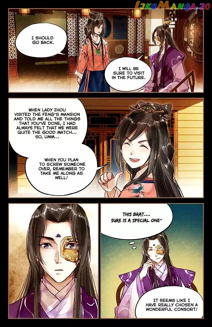 Shen Yi Di Nu Chapter 26 - page 8