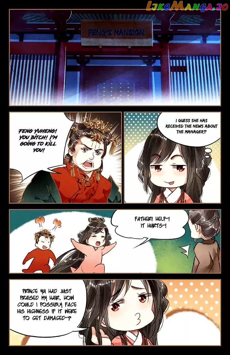 Shen Yi Di Nu Chapter 26 - page 9