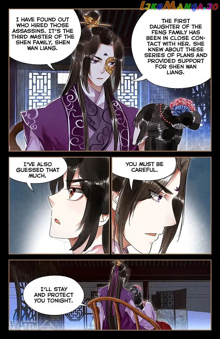 Shen Yi Di Nu Chapter 37 - page 5