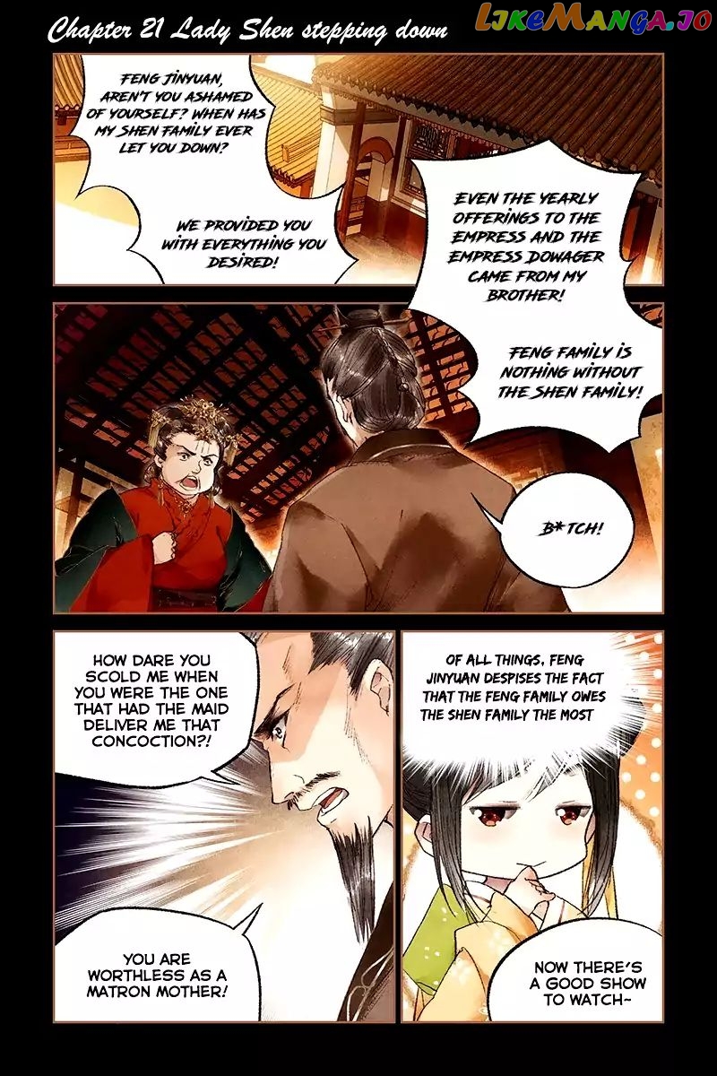 Shen Yi Di Nu Chapter 21 - page 2