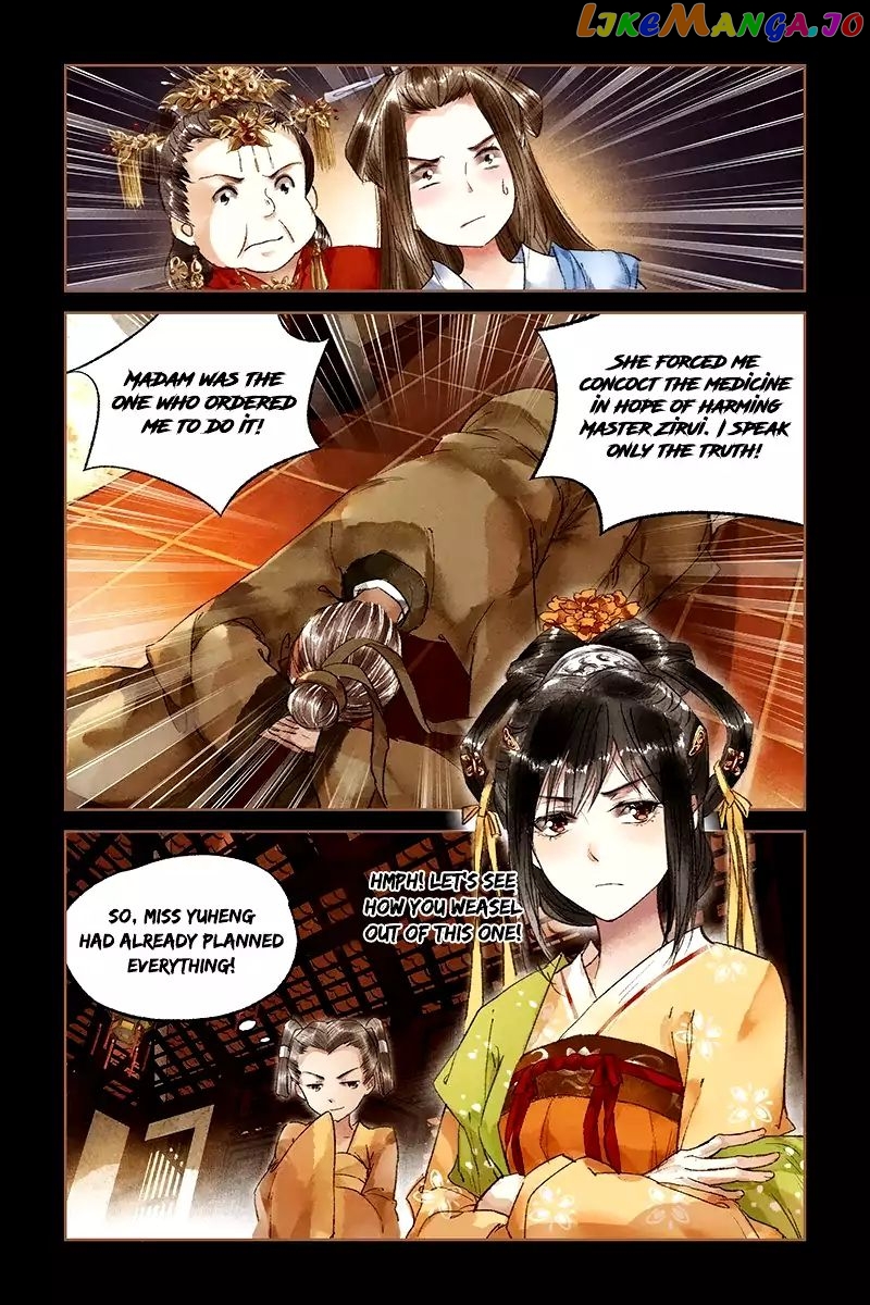 Shen Yi Di Nu Chapter 21 - page 6