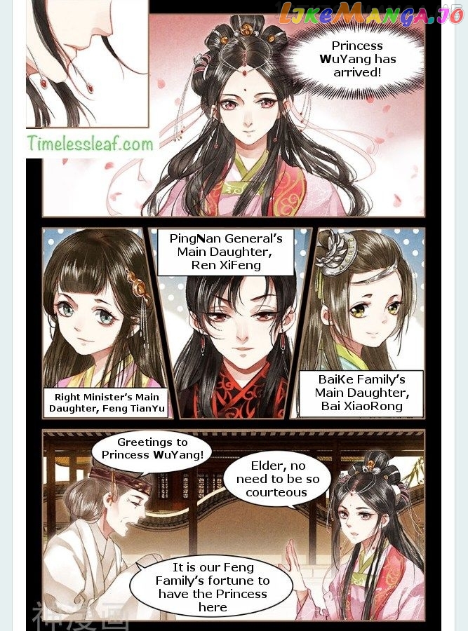 Shen Yi Di Nu Chapter 53.5 - page 2