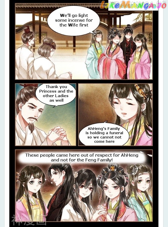 Shen Yi Di Nu Chapter 53.5 - page 3
