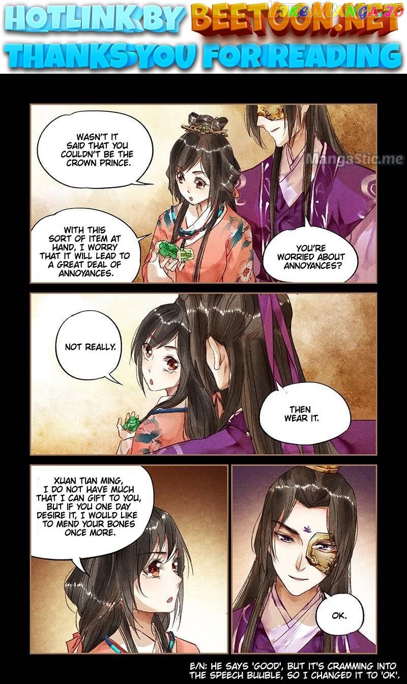 Shen Yi Di Nu Chapter 26.5 - page 1