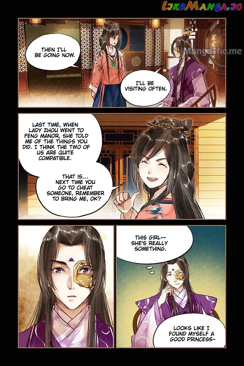 Shen Yi Di Nu Chapter 26.5 - page 2