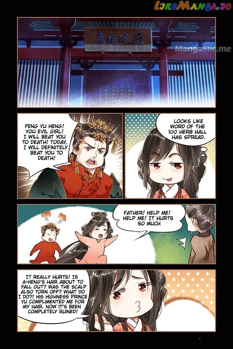 Shen Yi Di Nu Chapter 26.5 - page 3