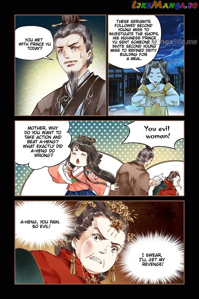 Shen Yi Di Nu Chapter 26.5 - page 4