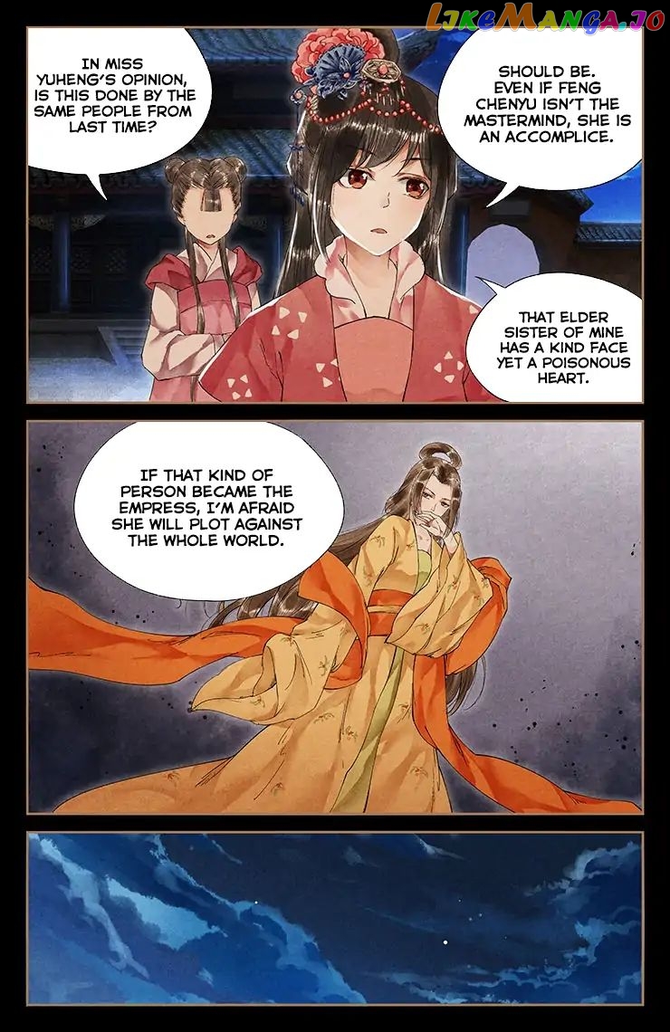 Shen Yi Di Nu Chapter 36 - page 4