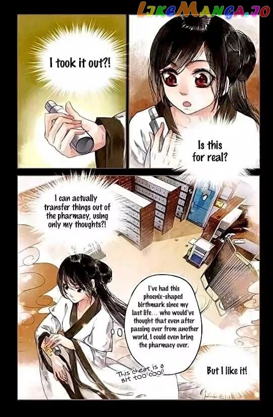 Shen Yi Di Nu Chapter 3 - page 10