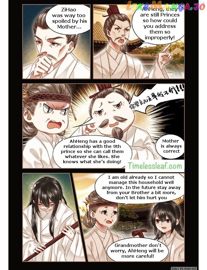 Shen Yi Di Nu Chapter 52.5 - page 1