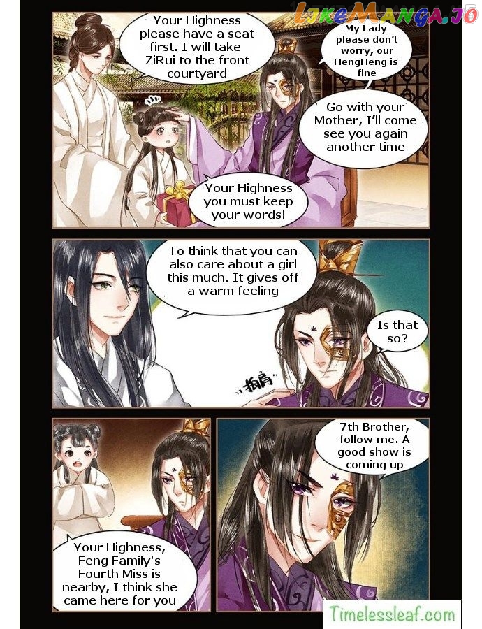 Shen Yi Di Nu Chapter 52.5 - page 4