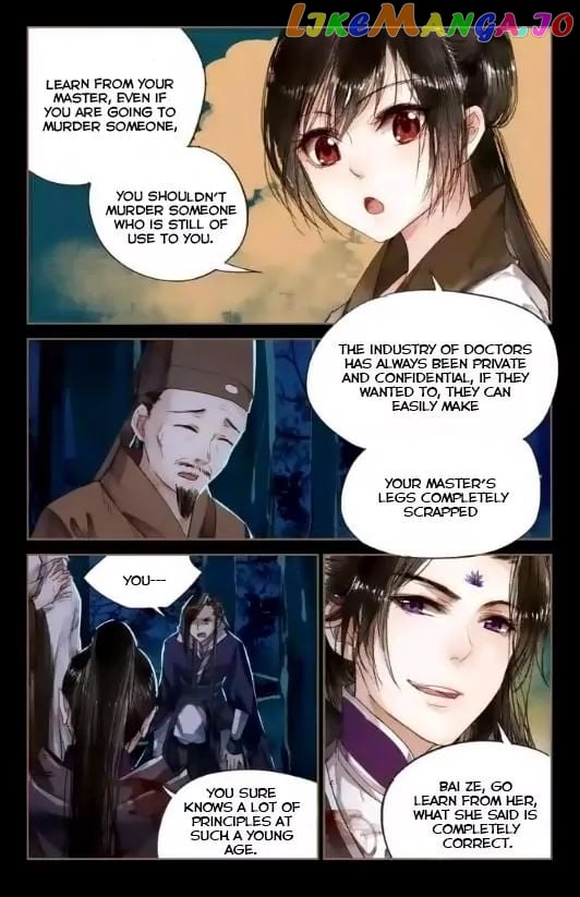 Shen Yi Di Nu Chapter 4 - page 5