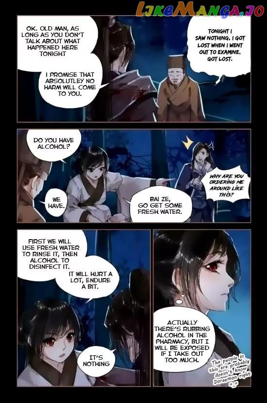 Shen Yi Di Nu Chapter 4 - page 8