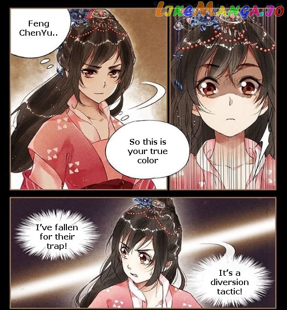 Shen Yi Di Nu Chapter 34.5 - page 5