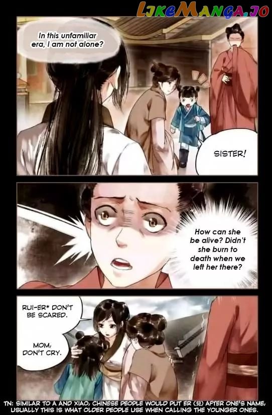 Shen Yi Di Nu Chapter 5 - page 11