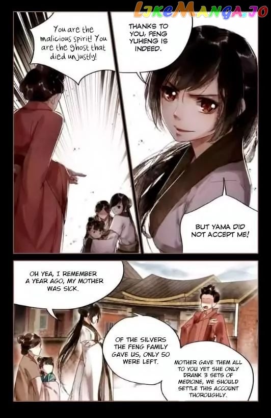 Shen Yi Di Nu Chapter 5 - page 13