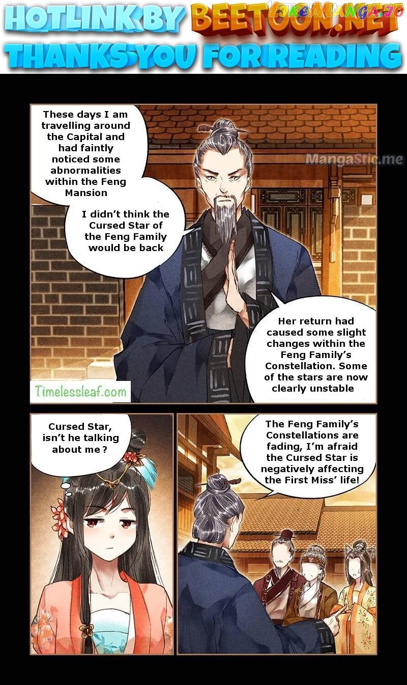 Shen Yi Di Nu Chapter 27.5 - page 1