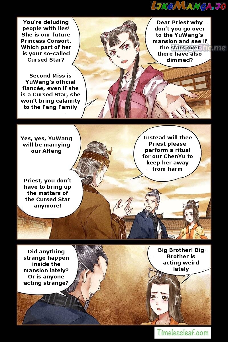 Shen Yi Di Nu Chapter 27.5 - page 2