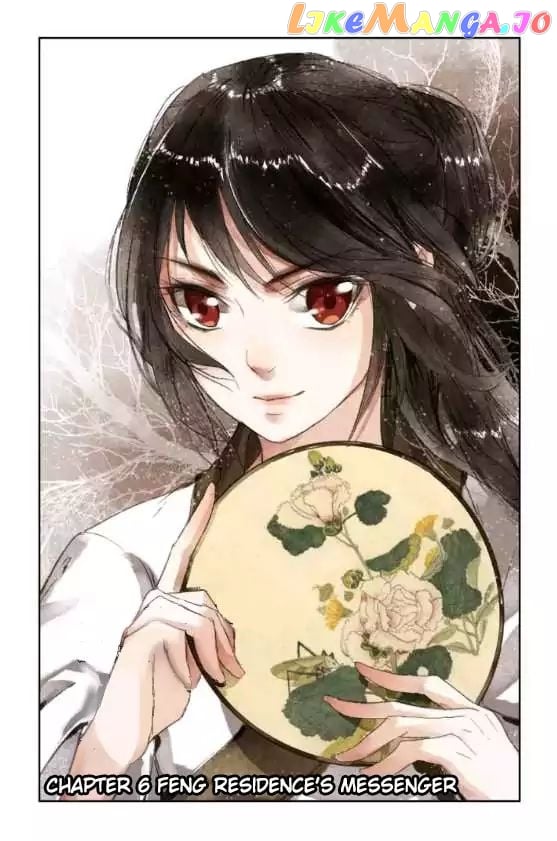 Shen Yi Di Nu Chapter 6 - page 1
