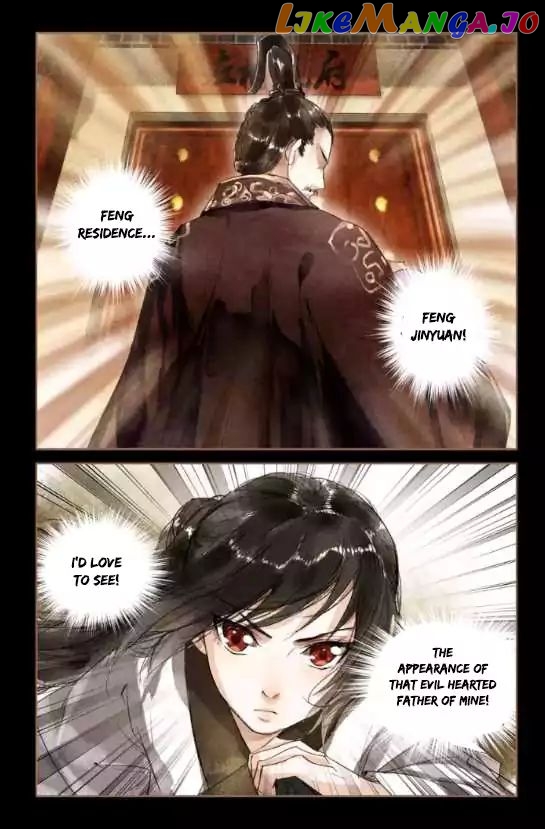 Shen Yi Di Nu Chapter 6 - page 12
