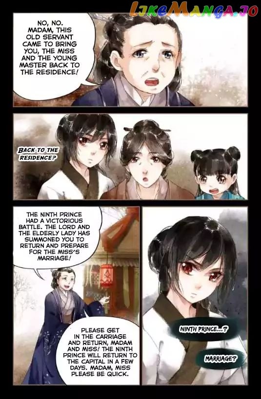 Shen Yi Di Nu Chapter 6 - page 3
