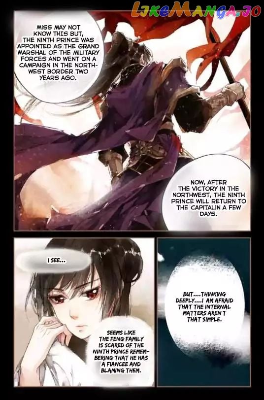 Shen Yi Di Nu Chapter 6 - page 6