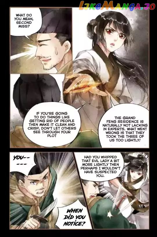 Shen Yi Di Nu Chapter 6 - page 9