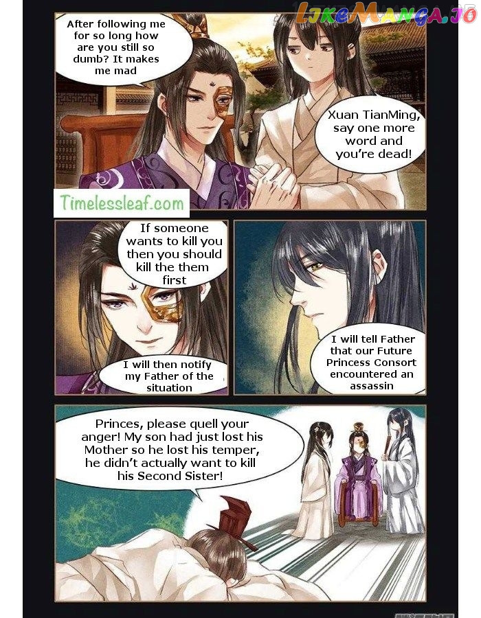 Shen Yi Di Nu Chapter 51.5 - page 3