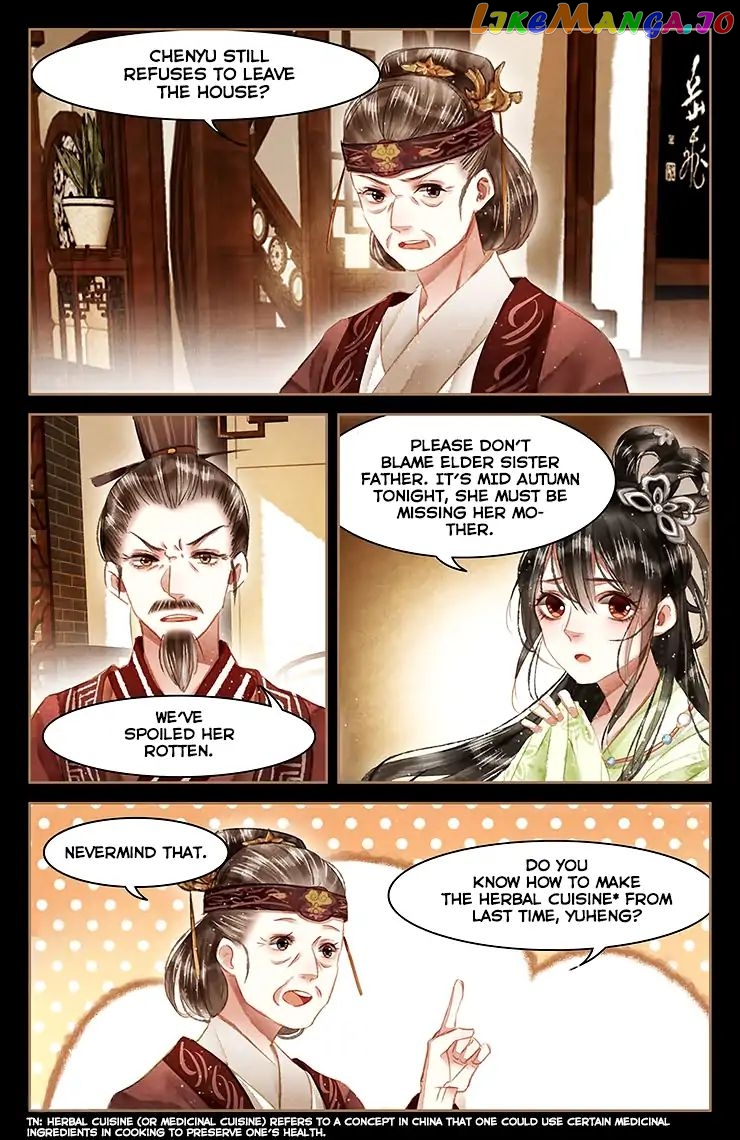 Shen Yi Di Nu Chapter 57 - page 7