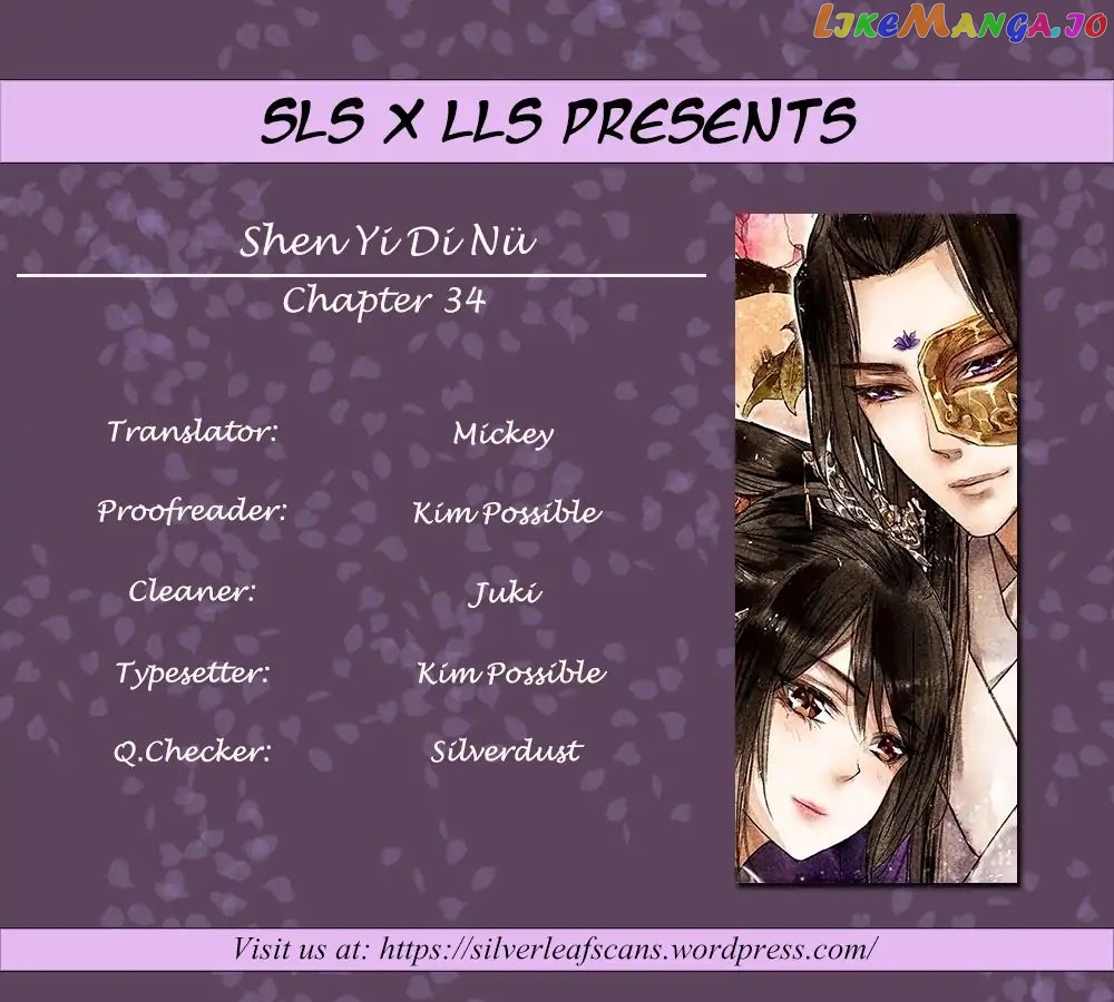 Shen Yi Di Nu Chapter 34 - page 1