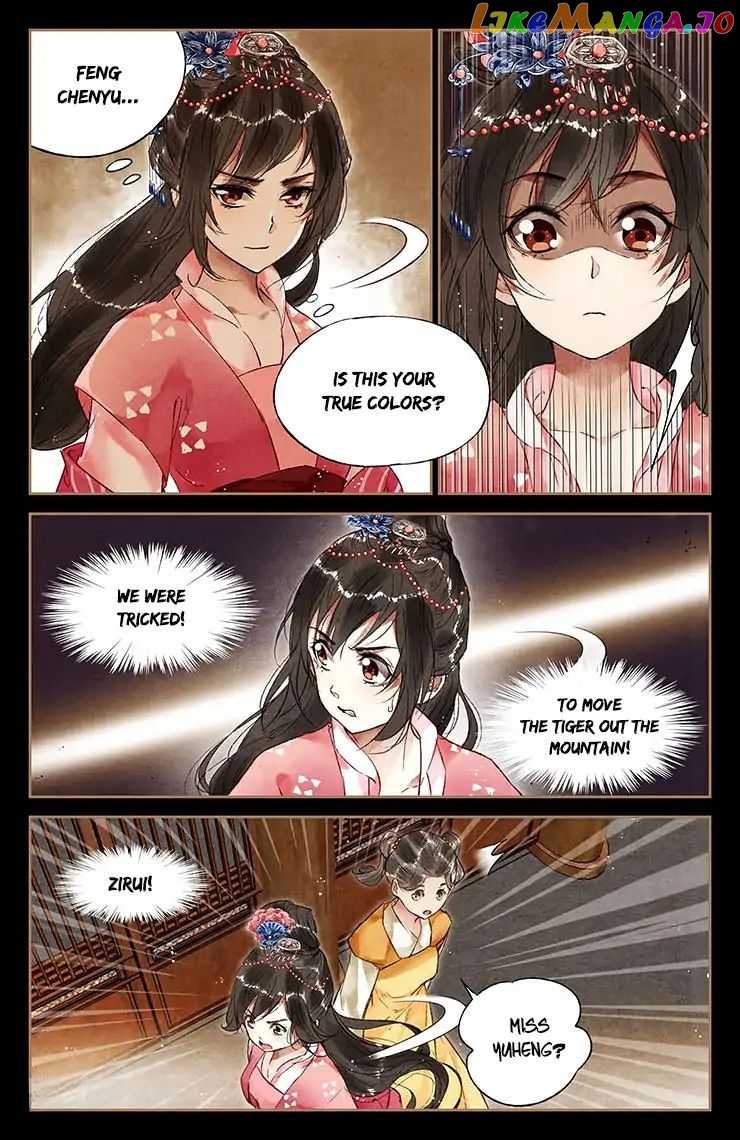 Shen Yi Di Nu Chapter 34 - page 8