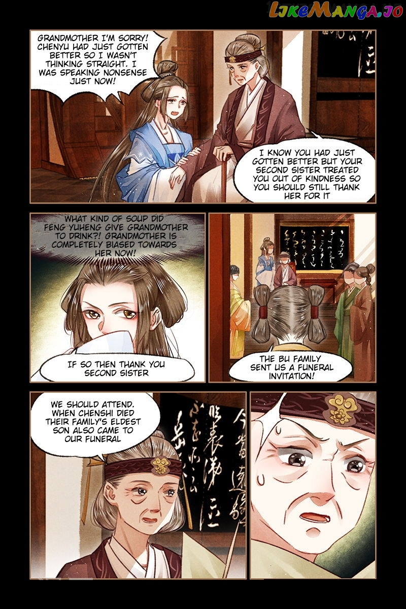Shen Yi Di Nu Chapter 70.5 - page 2