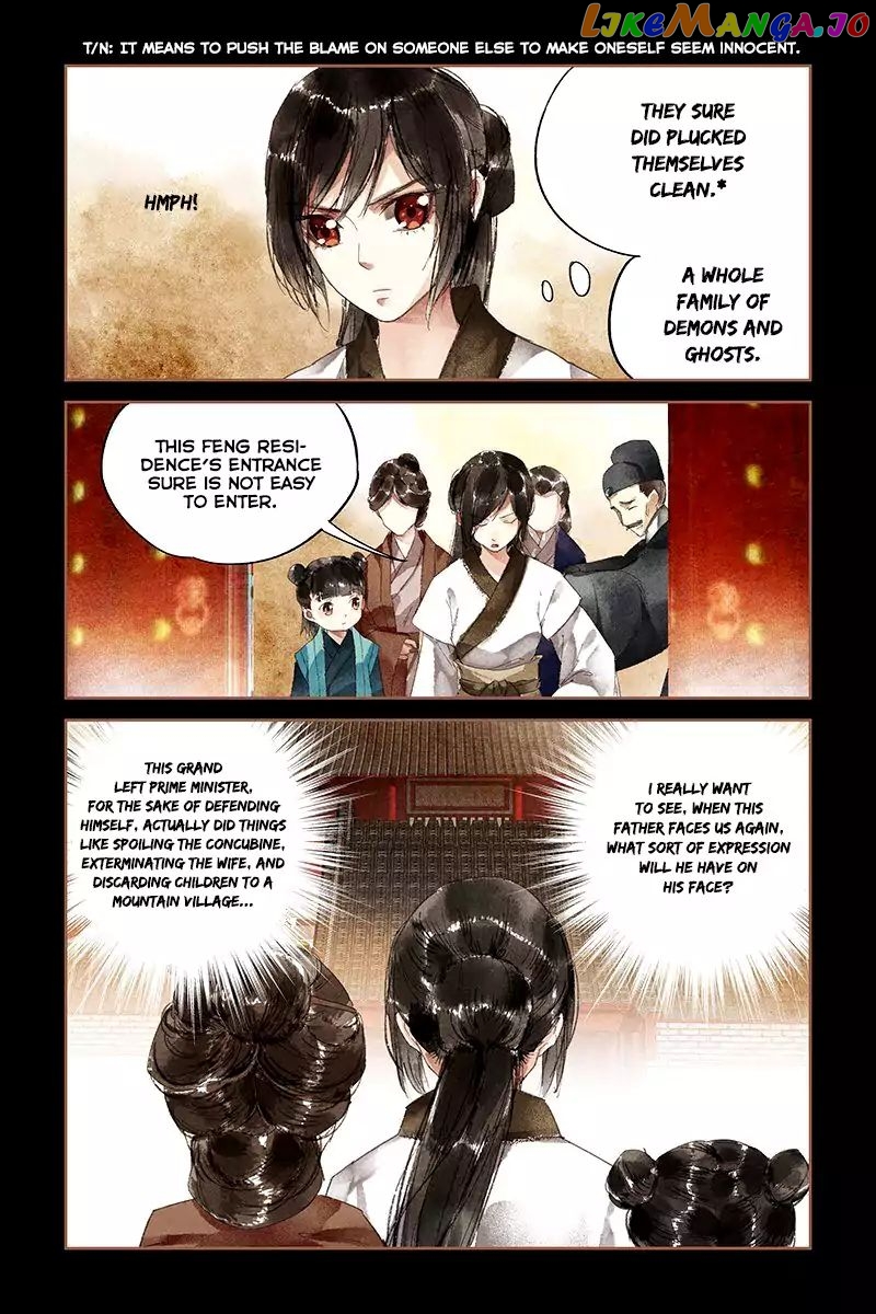 Shen Yi Di Nu Chapter 7 - page 11