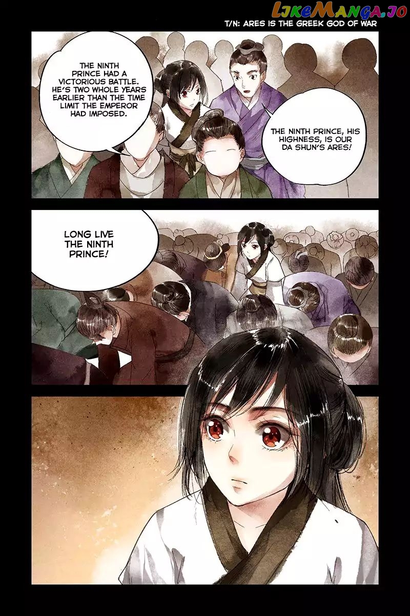 Shen Yi Di Nu Chapter 7 - page 4