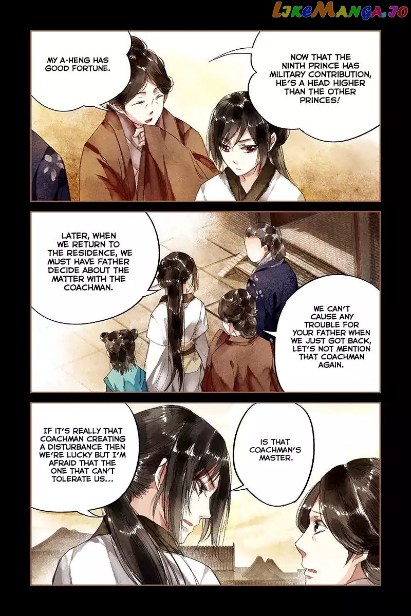 Shen Yi Di Nu Chapter 7 - page 7