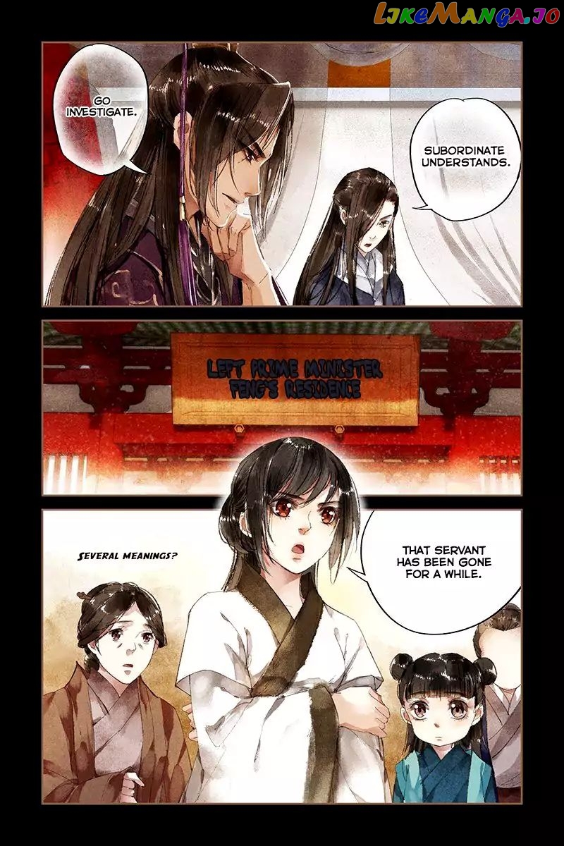 Shen Yi Di Nu Chapter 7 - page 9