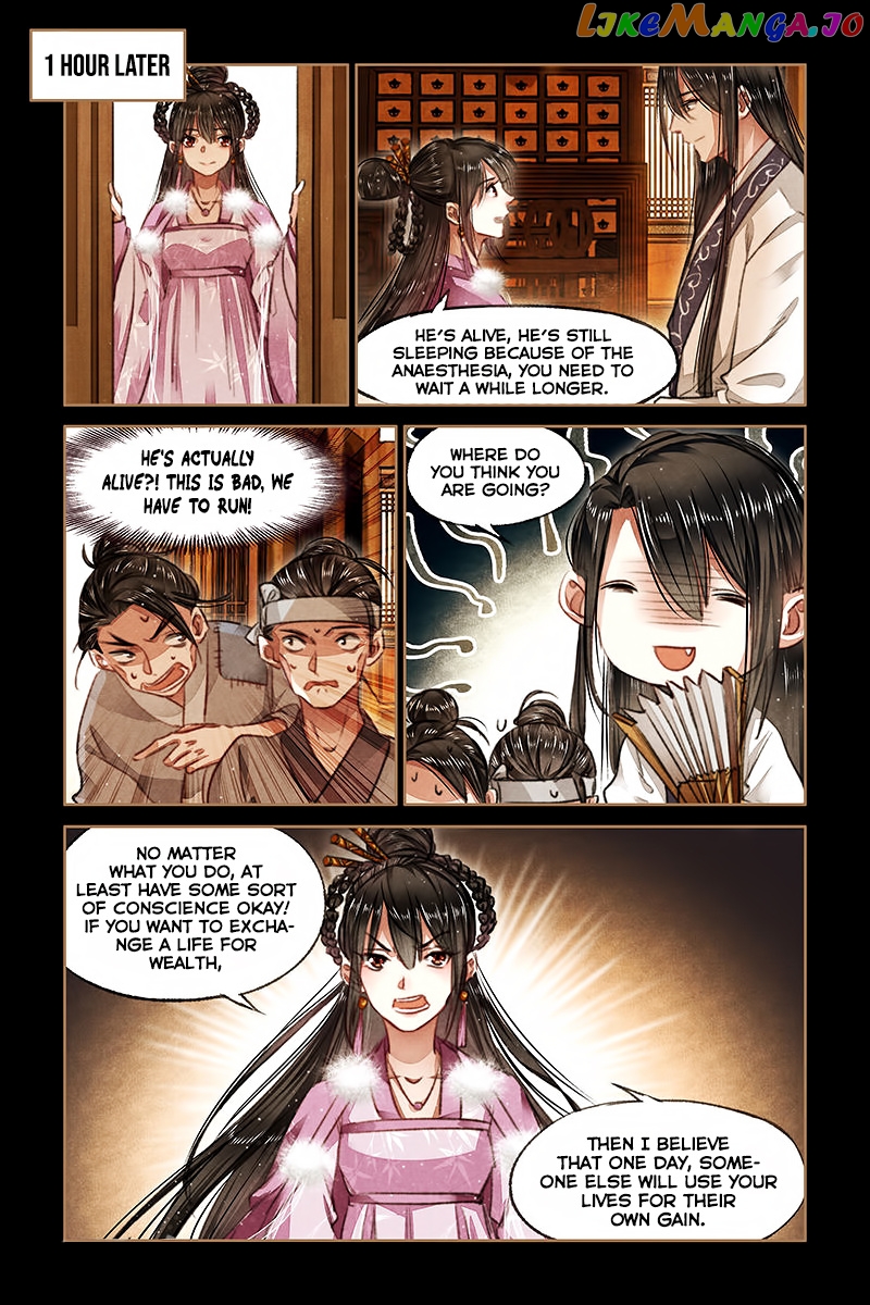Shen Yi Di Nu Chapter 75 - page 6